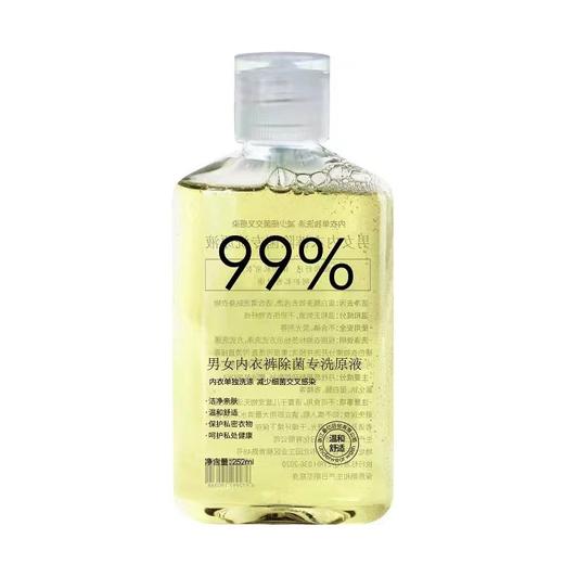 【超值5瓶装！】抖音同款内衣洗衣液去污渍异味内裤内衣裤专用洗衣液 商品图3