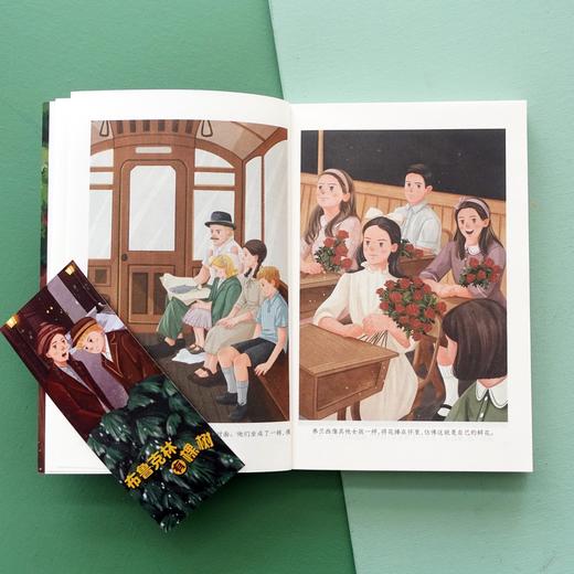 《布鲁克林有棵树》（青少版） 商品图3