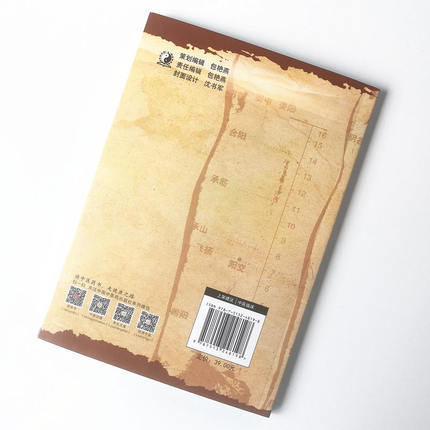 图解针灸穴位速查手册（第二版）【睢明河】 商品图2