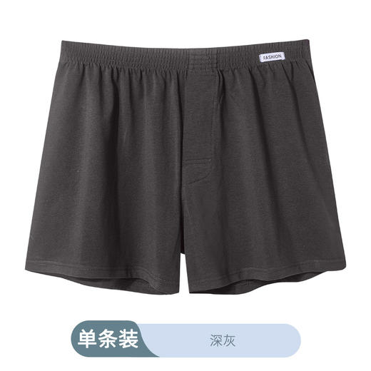 【三条装！男士运动四角裤】阿罗裤男，宽松透气弹力棉平角裤，舒适贴身，无束缚感，运动家居兼备，优质精梳棉，一条抵三条，时尚青年男士的必备内裤！ 商品图7