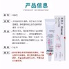 法国威隆耳肤灵软膏宠物耳螨药猫犬通用耳朵发炎滴耳液10g/支 商品缩略图5