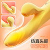 【中高端差异品】谜姬 love欢愉棒-震动伸缩摇摆吮吸加温仿真头部柔软震动棒 商品缩略图5