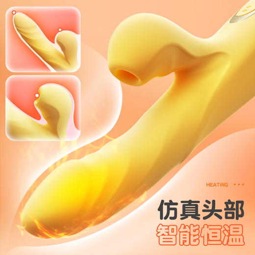【中高端差异品】谜姬 love欢愉棒-震动伸缩摇摆吮吸加温仿真头部柔软震动棒 商品图5