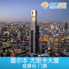 墨尔本 尤里卡塔观景台Melbourne Skydeck 门票 商品缩略图0
