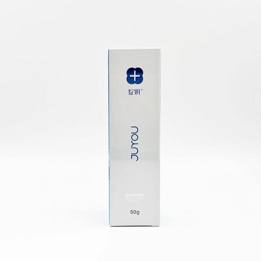 绽妍修护乳医用修护敷料50g(院线版) 商品图0