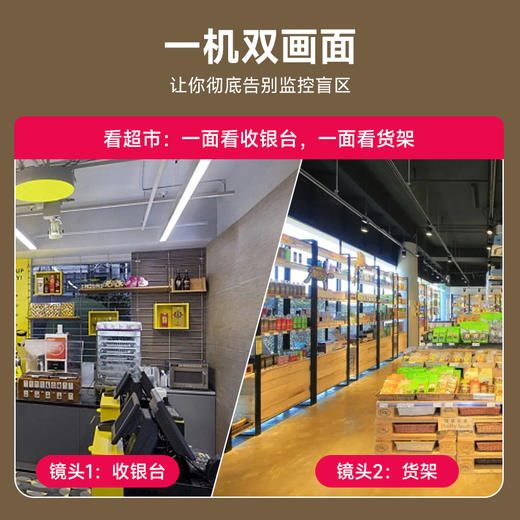 小蚁智能摄像机  S20 商品图3