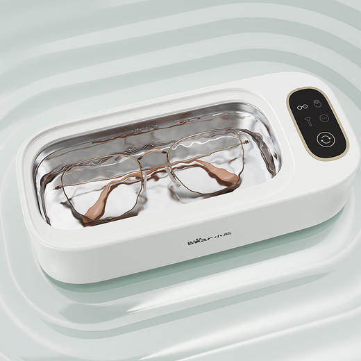 小熊超声波清洗器 QXQ-B20N8 米白色 眼镜+首饰+化妆刷+其他清洗 商品图1