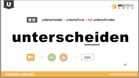 unterscheiden