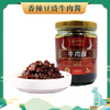 荆裕优选香辣豆豉牛肉酱220g 商品缩略图0