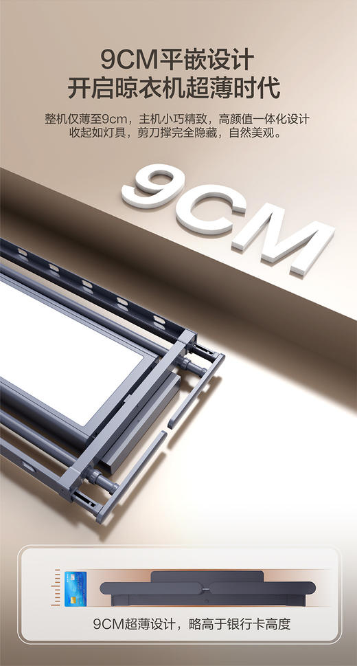 海尔（Haier）电动晾衣架HL-QS36S 商品图4