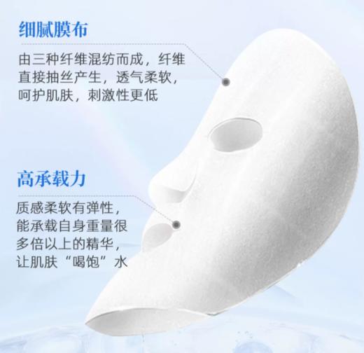 敷尔佳B5舒缓修护贴5贴/盒 商品图1