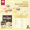 瑞慕原生奶酪块儿童零食芝士块常温奶酪独立包装24g 商品缩略图5