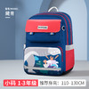 BACKCARE 小学生减负护脊创新力悬浮书包爵士款（大码3-6年级）[福利品] 商品缩略图9