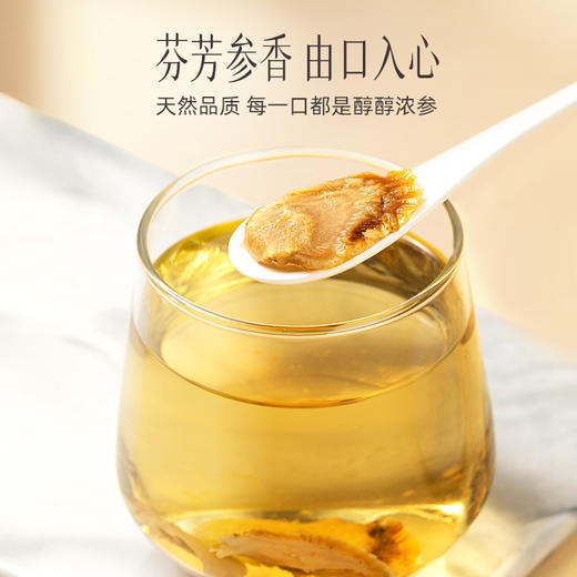 【官方正品】云南白药七花红参片150g吉林原产地大片味浓滋补泡水大补元气 商品图3