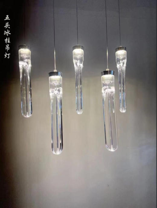 5头冰柱吊灯串【运费自理】 商品图0