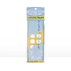 高丝_浸透型水敷容面膜纸_14粒