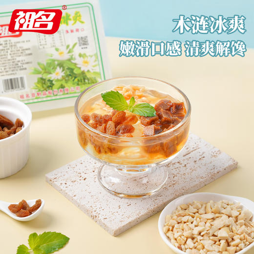 祖名 木涟冰爽350g 商品图3