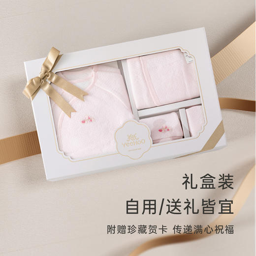 【商场同款】英氏婴儿礼盒轻奢新生儿衣服宝宝出生礼物送礼5件套 商品图4