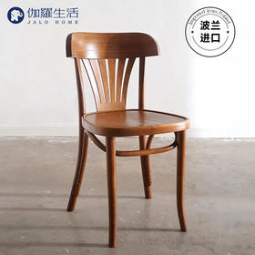 波兰进口-索耐特船长椅