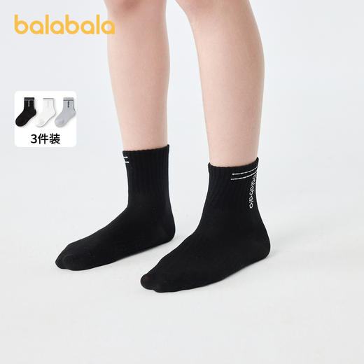 巴拉巴拉男女童袜子棉袜儿童宝宝大童简约字母提花抗菌亲肤三双装 商品图0