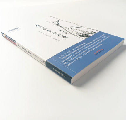 现货 正版【出版社直销】五行针灸随想录 (英）诺娜 弗兰格林 著 杨露晨 译 中国中医药出版社 中医临床家书系 中医师承学堂 商品图3