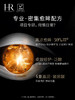 【限时秒杀】【1F】HR赫莲娜黑绷带活颜修护眼霜15ml 商品缩略图3