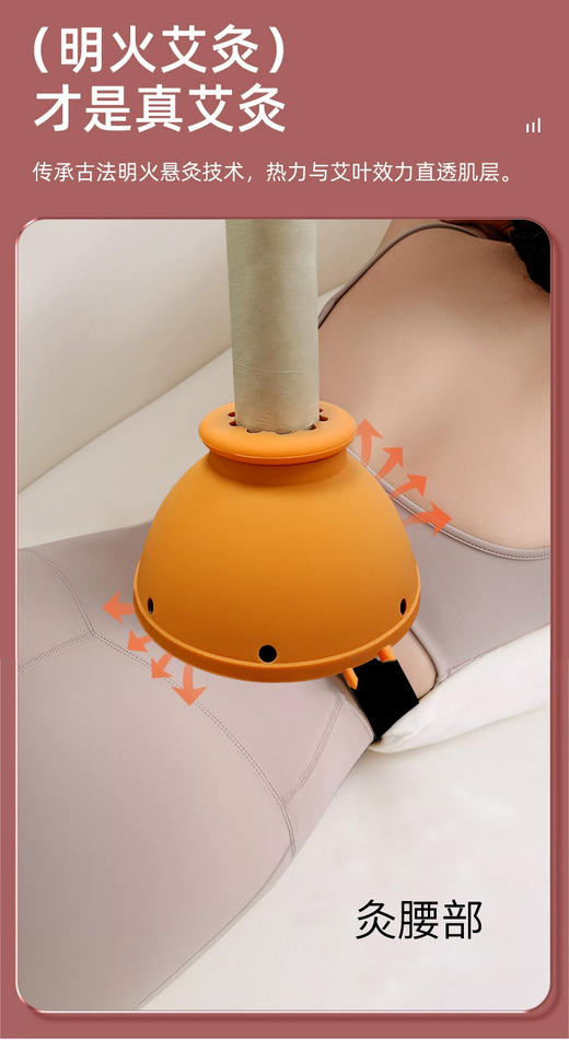 4CM艾条 5CM艾条专用腰腹灸盒 灵活便捷 可灸身体多个部位  耐用 造型优美  包邮 商品图3