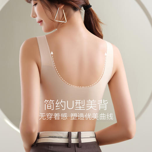 爱帝女士无痕固定杯背心式文胸 商品图1