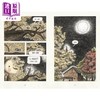 【中商原版】桥梁漫画入门 晚安星球 Good Night Planet 英文原版 儿童漫画绘本 小初文学故事图画书 进口图书 儿童读物童书 商品缩略图1