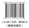 智能工程测量 商品缩略图4