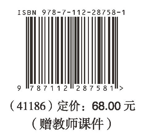 智能工程测量 商品图4