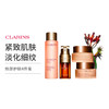 CLARINS/娇韵诗 新版弹簧四件套【香港直邮】 商品缩略图0