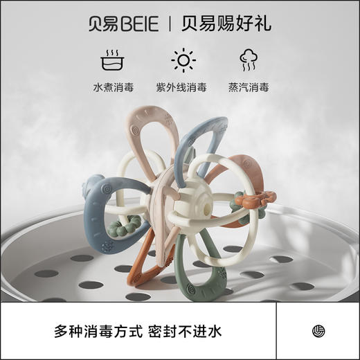 贝易曼哈顿手抓球咬咬牙胶磨牙棒婴儿宝宝防吃手6个月宝宝玩具 商品图4