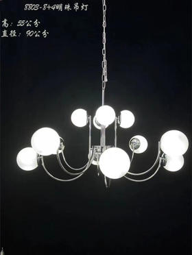 8803-8+4明珠吊灯【运费自理】