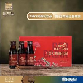 B1F檀君堂红参大枣枸杞饮品 100ml×10瓶