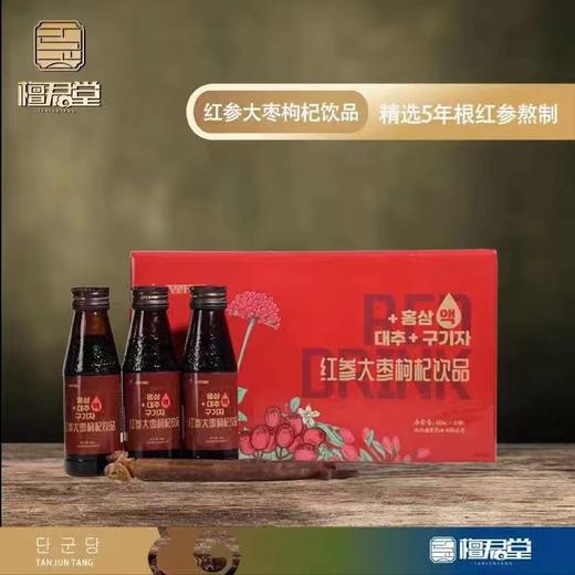B1F檀君堂红参大枣枸杞饮品 100ml×10瓶 商品图0