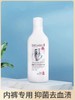 蔬果园雪绒松除菌内衣洗衣液200g 商品缩略图0