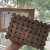 纯阳艾柱* 54粒丨手工桑皮纸丨三年陈 商品缩略图0