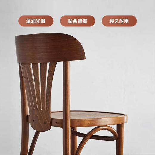 波兰进口-索耐特船长椅 商品图1