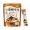 永璞浓缩咖啡液平衡7条装 商品缩略图0