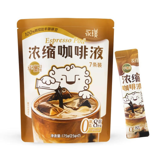 永璞浓缩咖啡液平衡7条装 商品图0