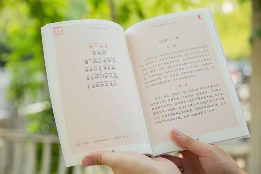 【饶宗颐等12位国学泰斗点名推荐】《中华古诗文读本》丨一站式解决孩子古诗词 商品图13