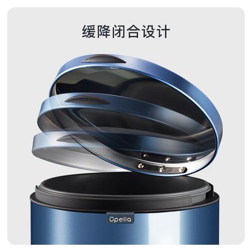 优百纳欧式不锈钢脚踏垃圾桶12L家用带盖静音轻奢客厅厨房卫生间卧室 商品图2