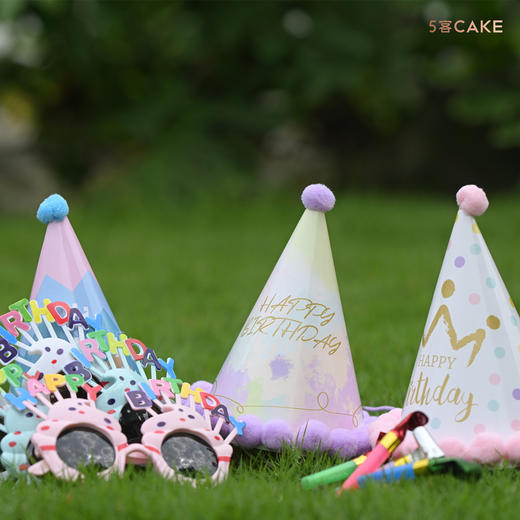 【生日配件套装】生日帽+生日眼镜 商品图0