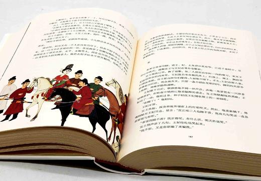 《盂兰变》（彩插珍藏版），精装，32开，孟晖著，北京出版社2018年一版一印，476页，定价158，售价52元。非偏远地区包邮。品相95成。 商品图11