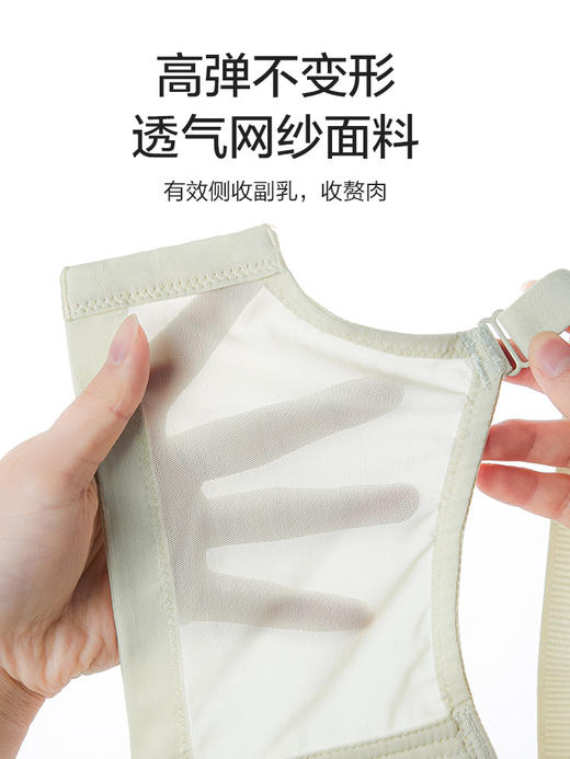 无钢圈，兔儿水晶杯蜂巢透气水晶杯文胸 商品图6