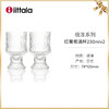 【新】芬兰iittala伊塔拉极冻系列进口酒杯夏日威士忌红酒杯对杯 商品缩略图4