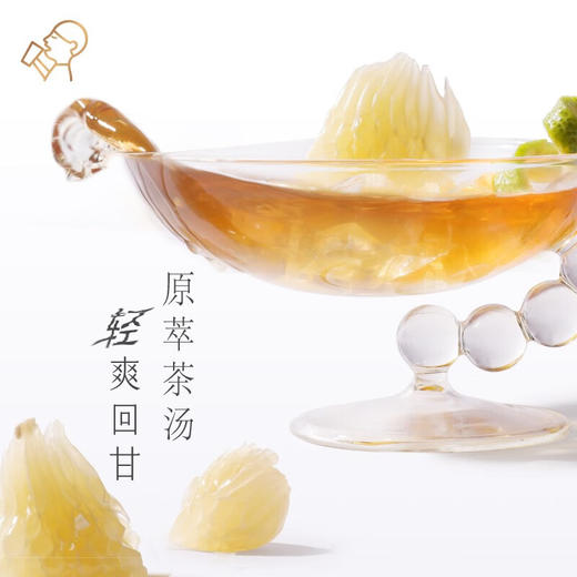 喜茶柚柚铁观音乌龙茶450ml*15瓶整箱装 商品图3