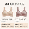 爱帝女士无痕固定杯背心式文胸 商品缩略图5