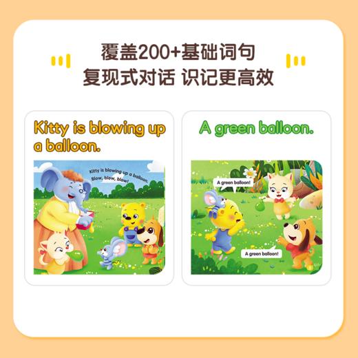 【89选2】洪恩Reading Town 儿童英语分级阅读  20册（可点读） 商品图2